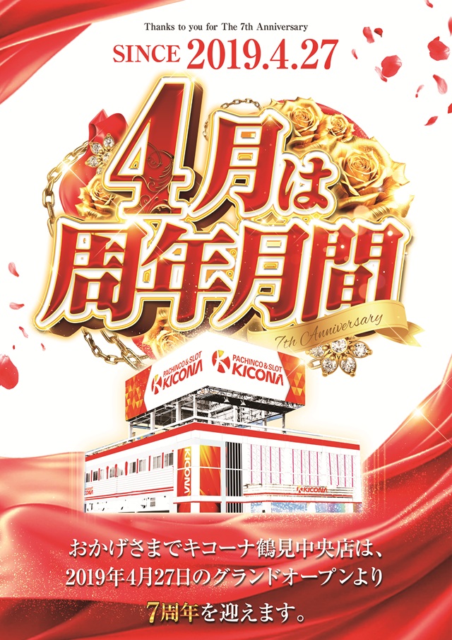 4��ϼ�ǯ���