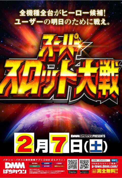 MIKADO　 CARNAVAL　 ミカド　B2サイズポスター　当時物 非売品】月は東に日は西に べっかんこう B2 サイズ ポスター 非売品