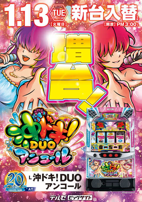 ⭐︎セイ⭐︎ページ ZX-190 公式限定フリースポーチ付 | ZEXUS公式サイト | ゼクサス