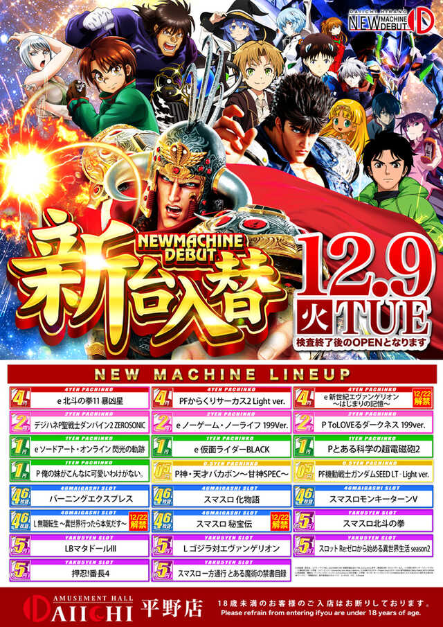 ��������20251209