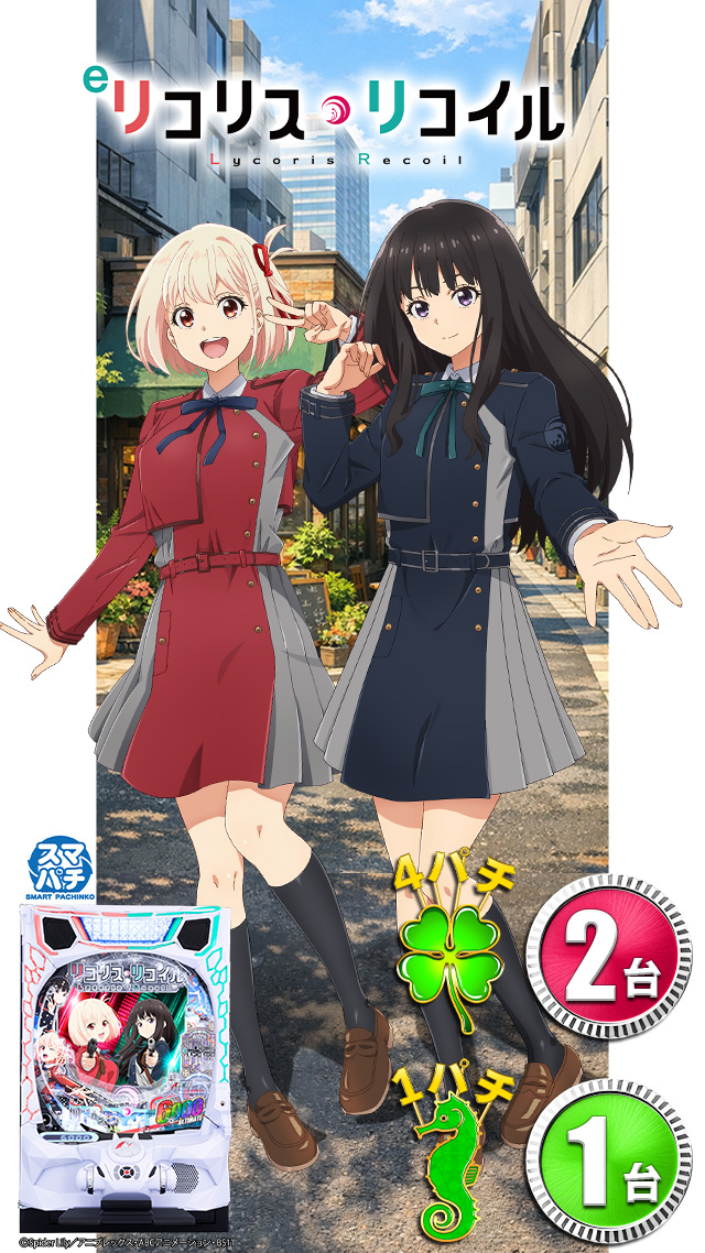パールショップともえ大和店 | P-WORLD