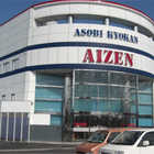 アイゼン上之町店