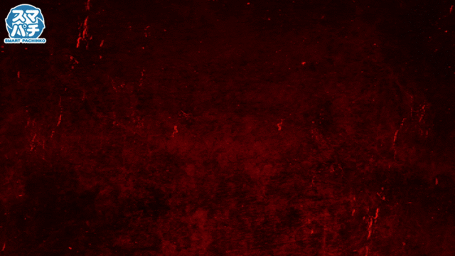 バスタードwidth=