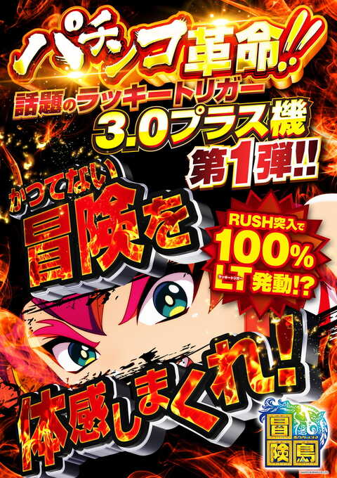 ジョジョ 黄金の風 小野 新品]ジョジョの奇妙な冒険 黄金の風 第