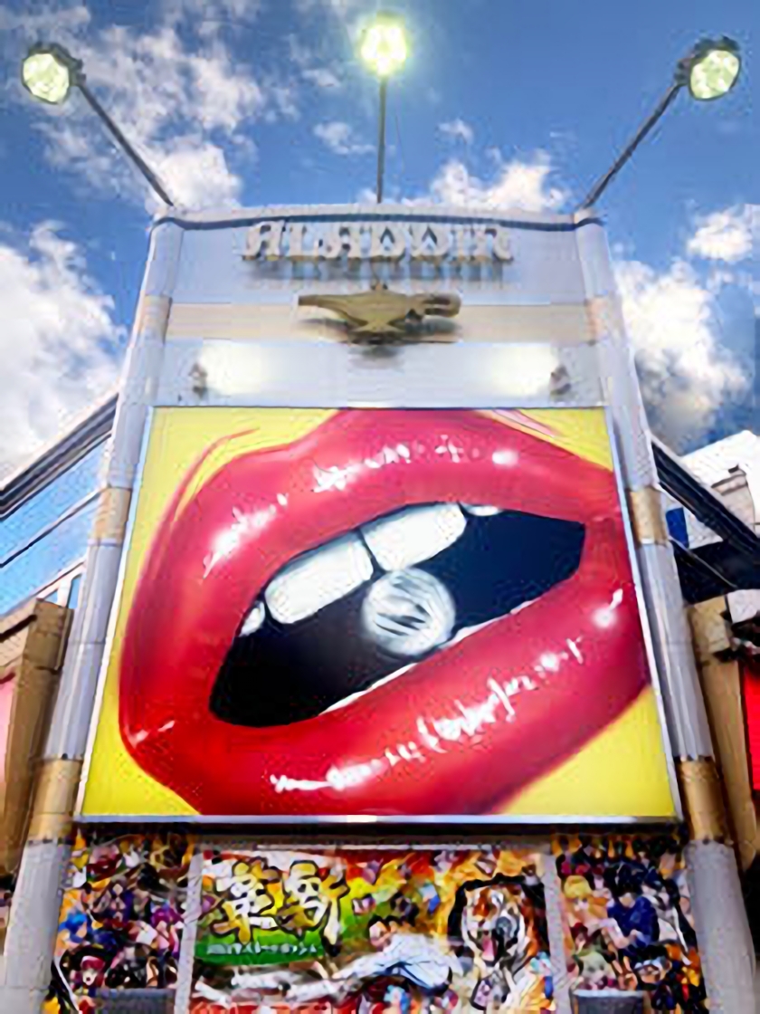 新宿アラジン | P-WORLD