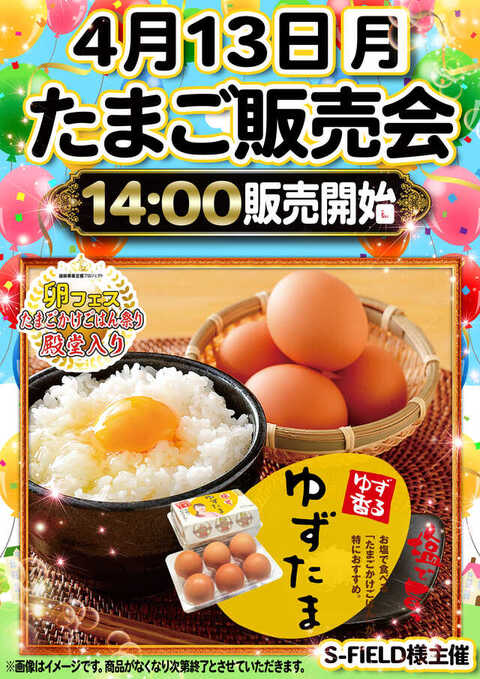 ミクちゃんガイア須磨店 | P-WORLD