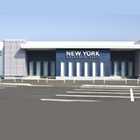 ニューヨーク隈之城店