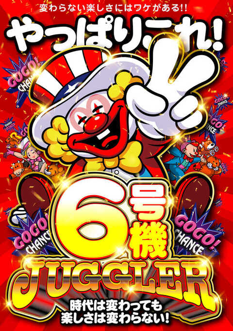 新世界