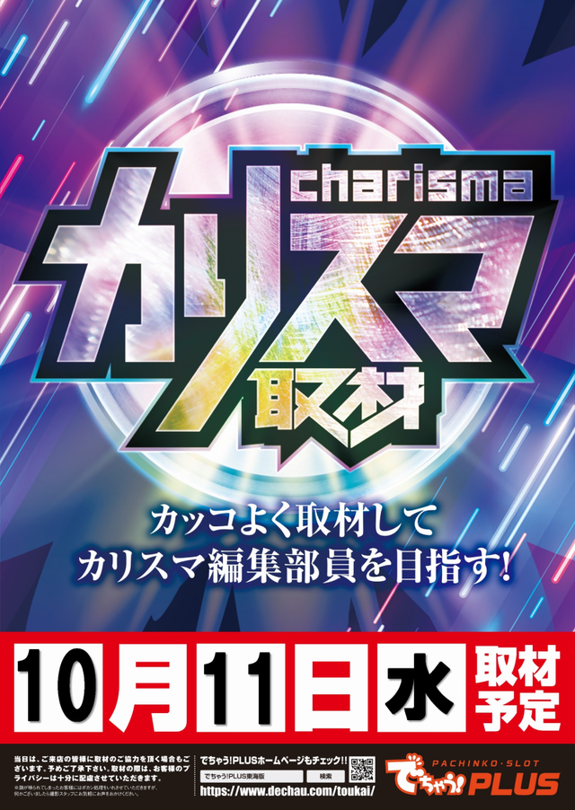 サービスメニュー