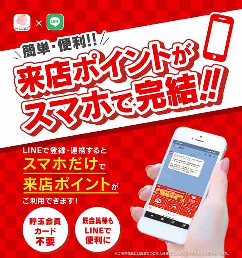 ZENT坂祝店 | P-WORLD