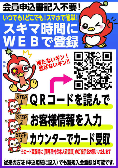 P機　取扱説明書　色々　株式会社ニューギン JF082ET | 製品一覧 | マスターロック・セントリー日本株式会社