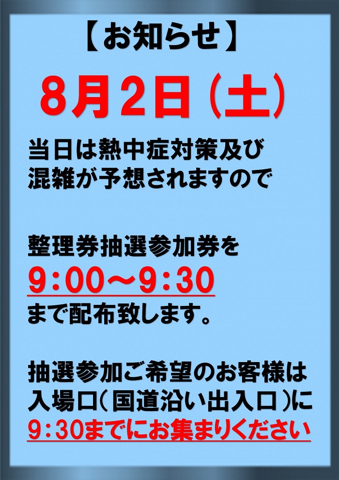 8/2÷
