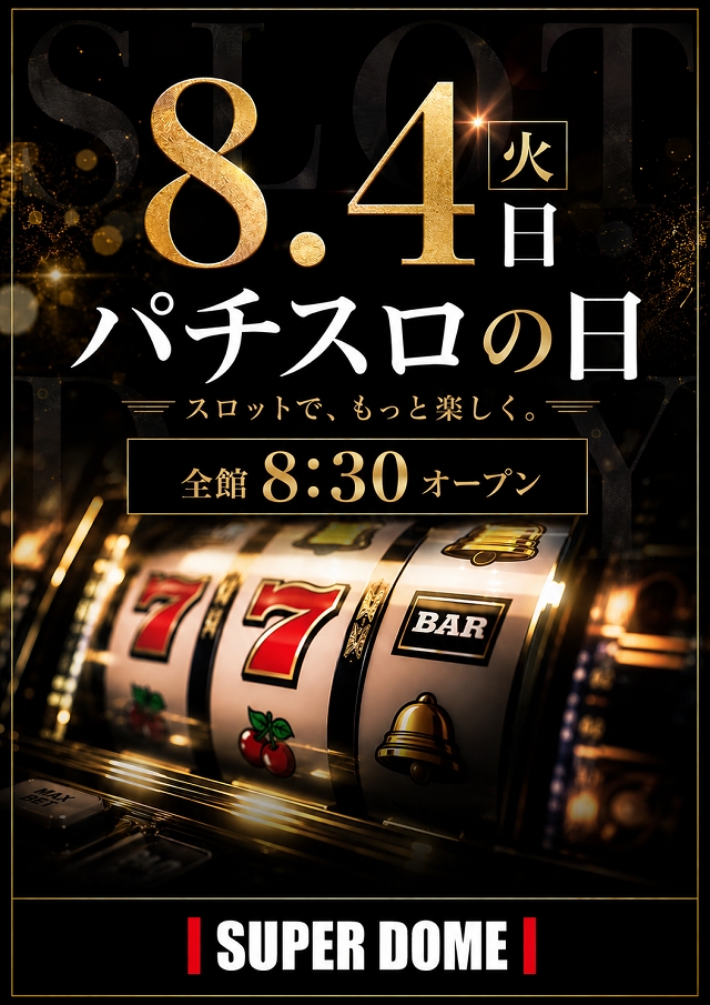 8.4
