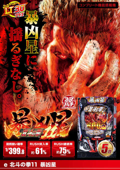 123緑橋店 | P-WORLD