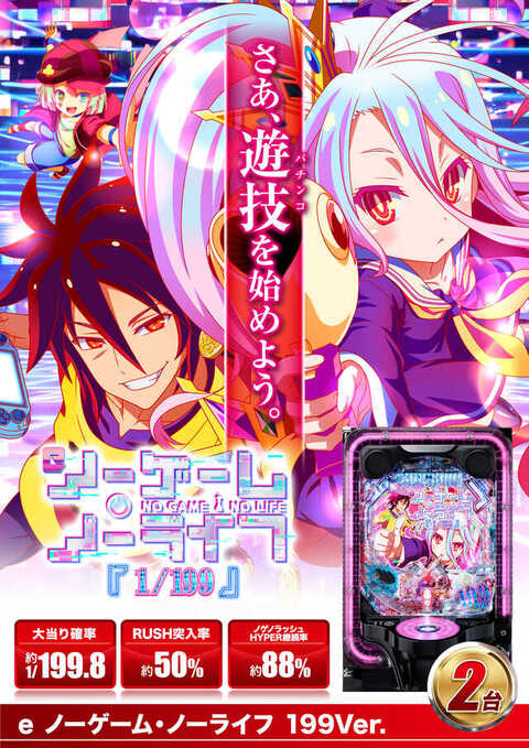 123緑橋店 | P-WORLD