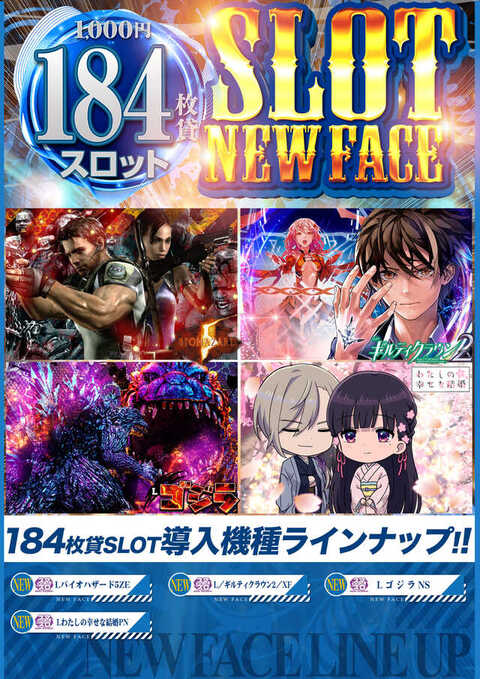 123緑橋店 | P-WORLD