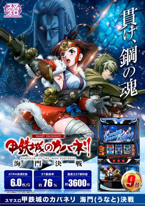 123緑橋店 | P-WORLD