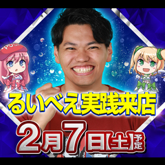 ピーアーク竹ノ塚スタジオ