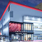 バンバンポラリス