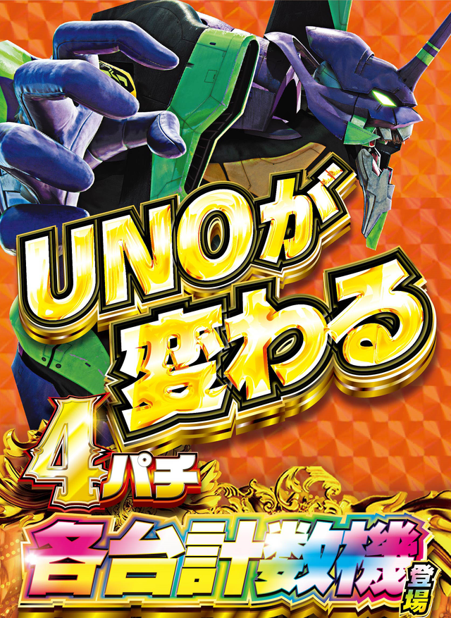 ＬＩＮＥｉｄはuno-kiyoseです。