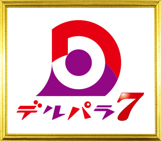 デルパラ7旗ヶ崎店 | P-WORLD