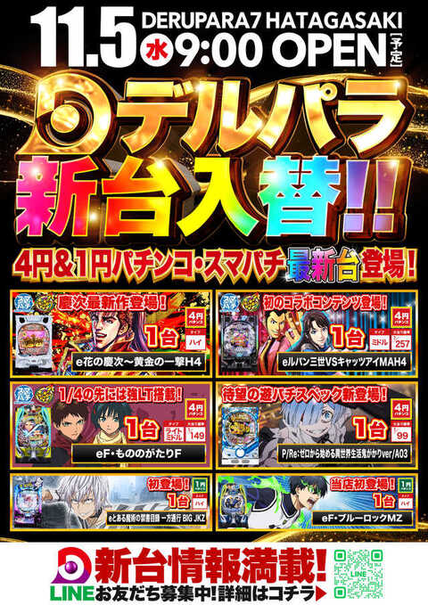 ここのあページ 筆ごこち 黒 (LS1-10S)