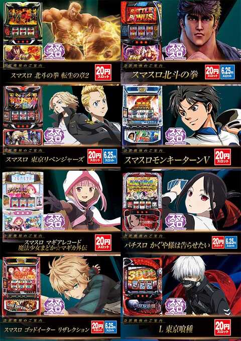 ここあか様 デルパラ7旗ヶ崎店 | P-WORLD