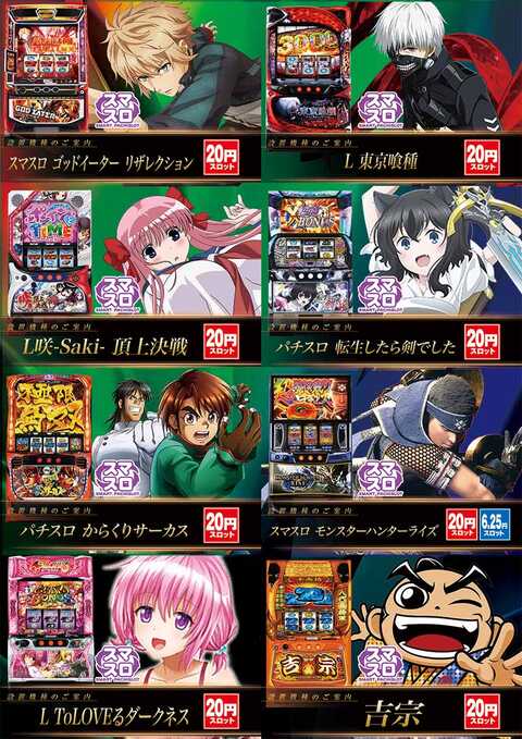 デルパラ7旗ヶ崎店 | P-WORLD