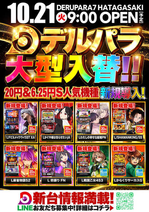 むらしゃめ　スロット 0000000006772_rq3S3BU.jpg