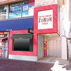 本八幡ＺｏＲｏＮ