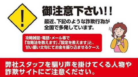 ピーアークおゆみ野