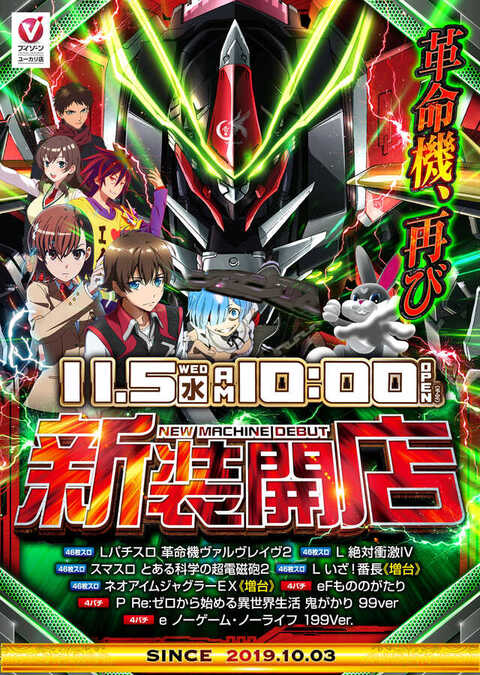 【パチスロ送料】12,000円の地域 パチスロ台を配送・準備・梱包・業者による扱いの違い | 回胴式