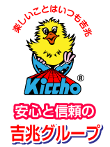 吉兆 吉兆横浜駒岡店 | P-WORLD