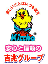 吉兆横浜西寺尾店 | P-WORLD