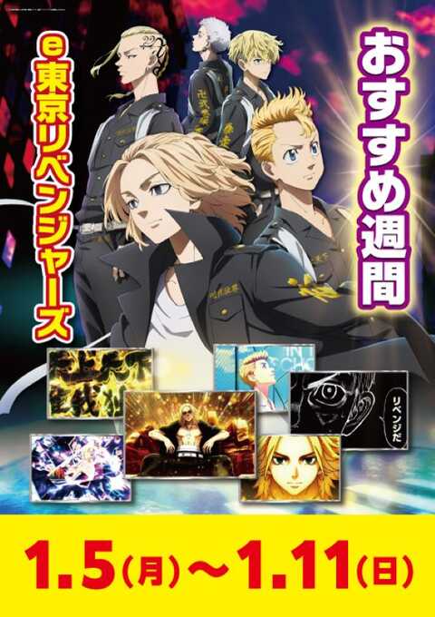 吉兆横浜西寺尾店 | P-WORLD