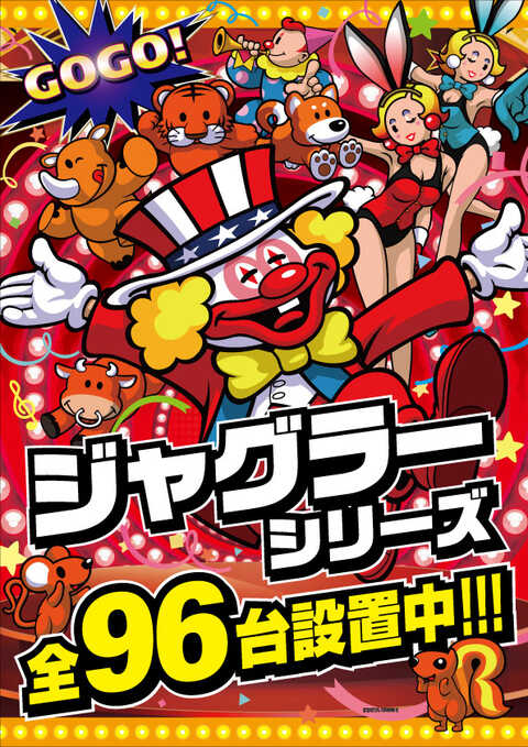 吉兆横浜西寺尾店 | P-WORLD