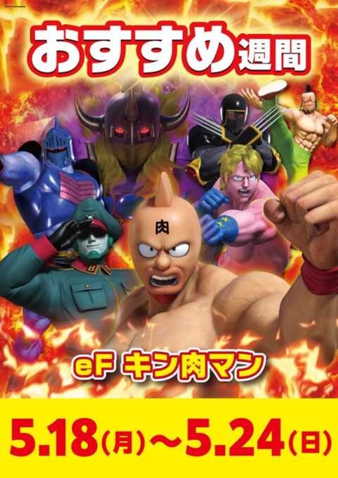 吉兆横浜西寺尾店 | P-WORLD