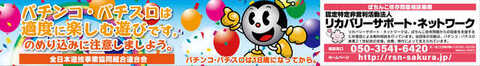 吉兆横浜西寺尾店 | P-WORLD