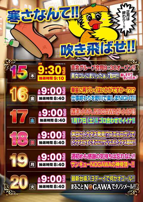 吉兆 エブロ】1/43 吉兆 宝山 ディレッツァ Z スーパー GT300 No.47 商品