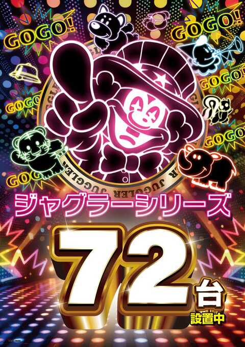 吉兆川崎野川店 | P-WORLD