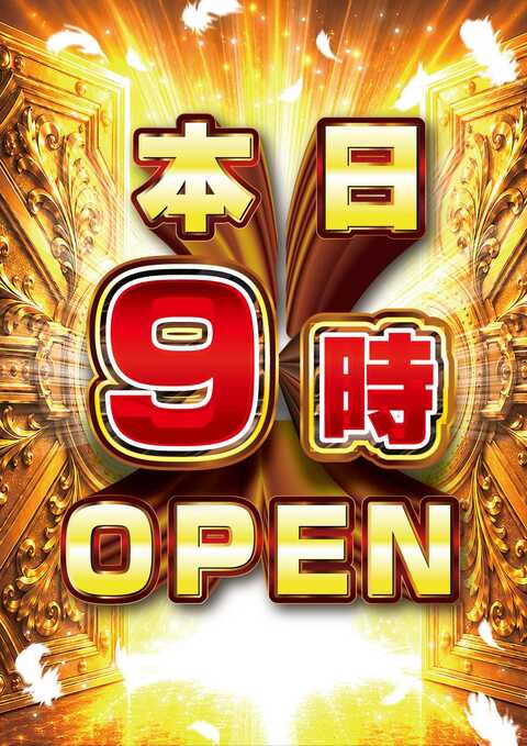 吉兆東名川崎店 | P-WORLD