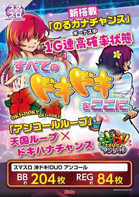 吉兆 吉兆東名川崎店 | P-WORLD