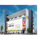 コンサートホール勝田台