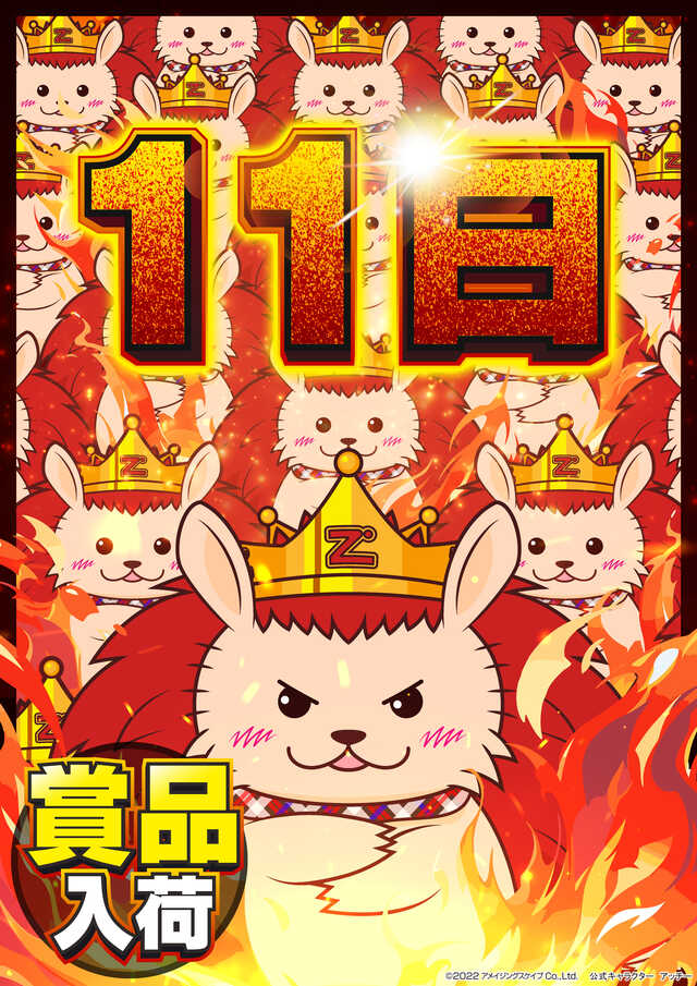 11����������