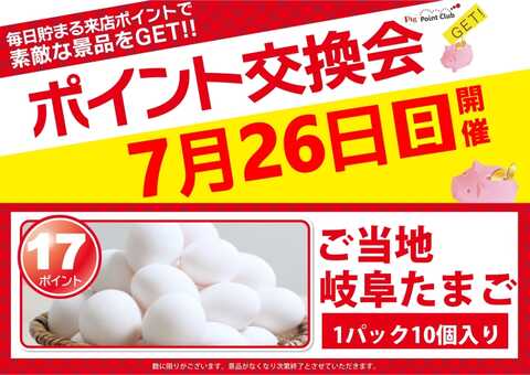 ZENT可児店 | P-WORLD