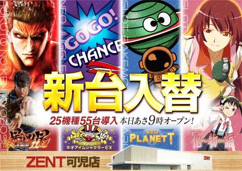 カズの夢 58040461049_C_2.jpg