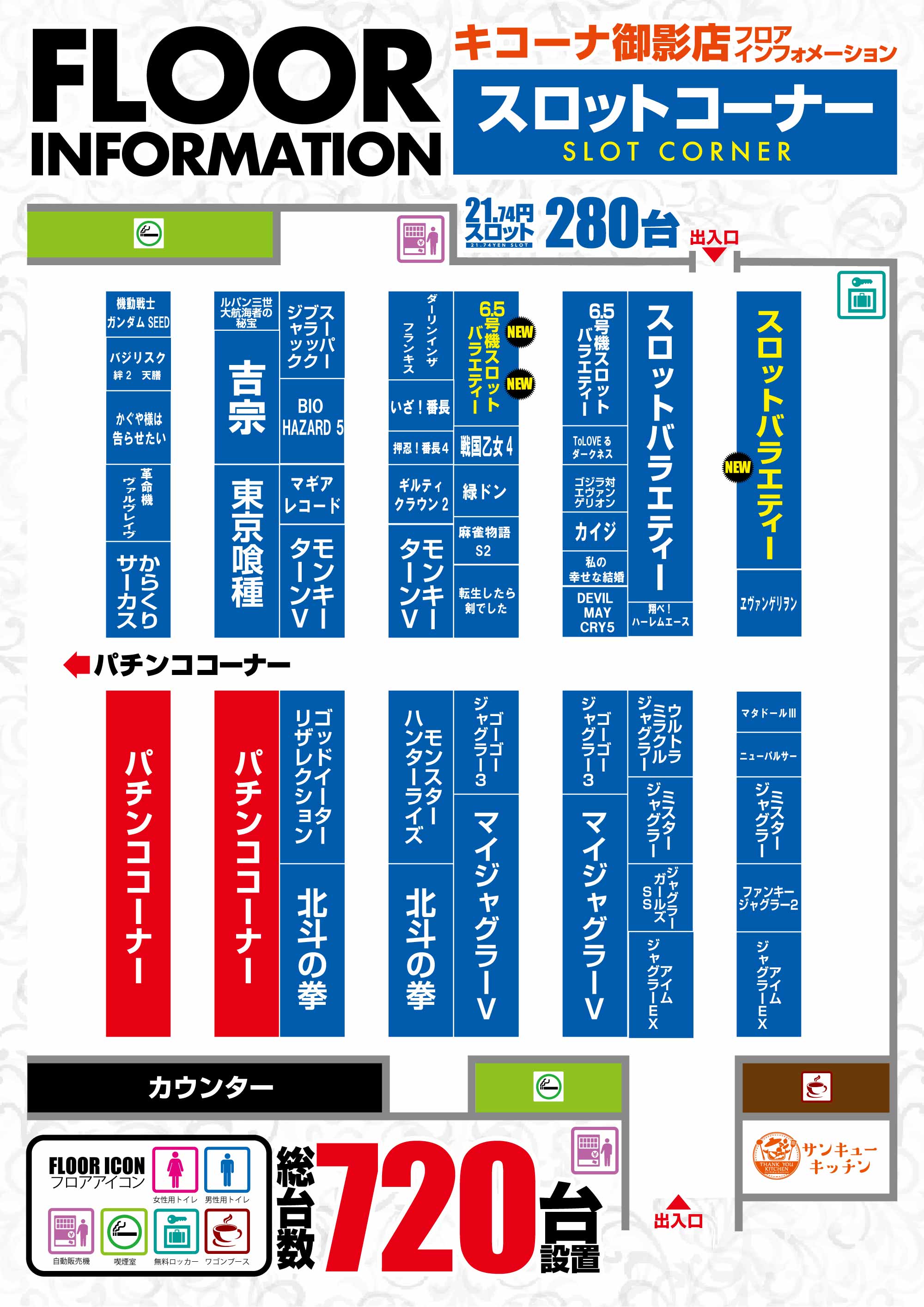 20250819S
