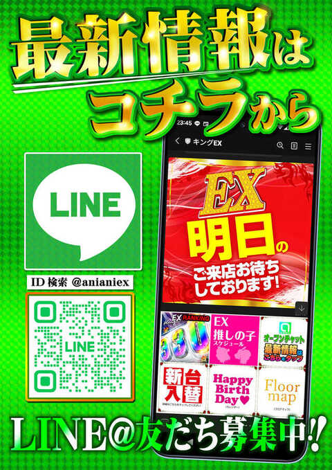 【パチスロ送料】6,500円の地域 MEGAFACE1111淀川 | スロパチステーション パチンコ・パチスロ