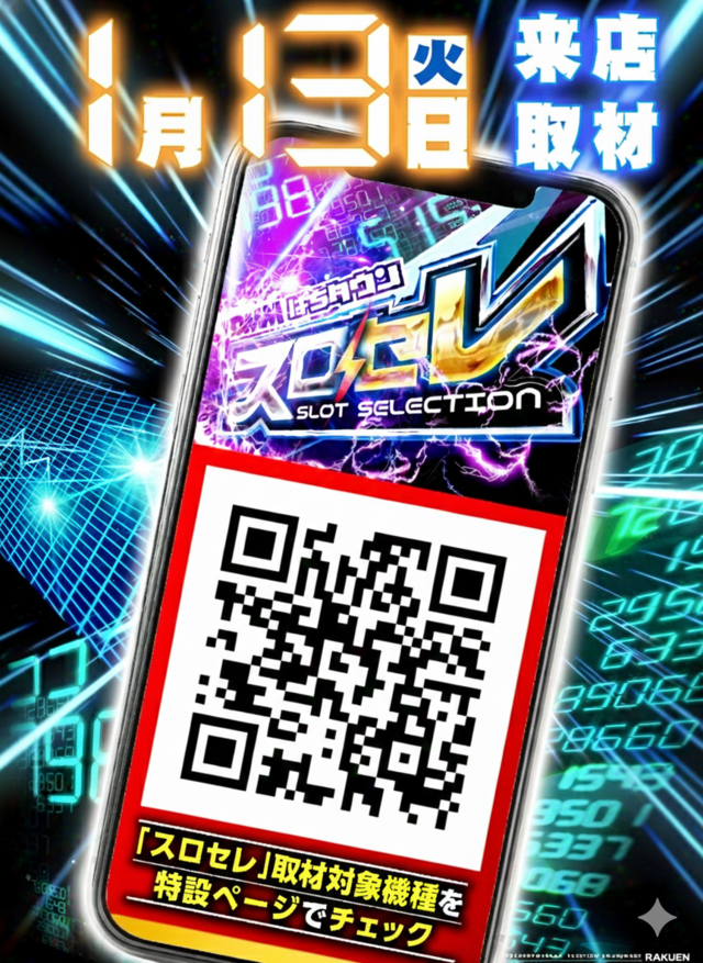 0113��������