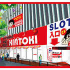 金時大森東口店